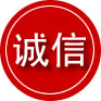 祥云诚信救援服务