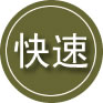 祥云24小时道路救援