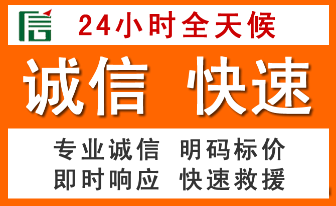 如何制定合理价格策略缓解祥云道路救援售后压力