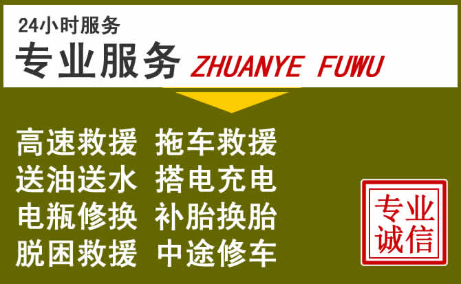 新能源汽车保有量攀升,祥云道路救援行业未来发展新趋势解析